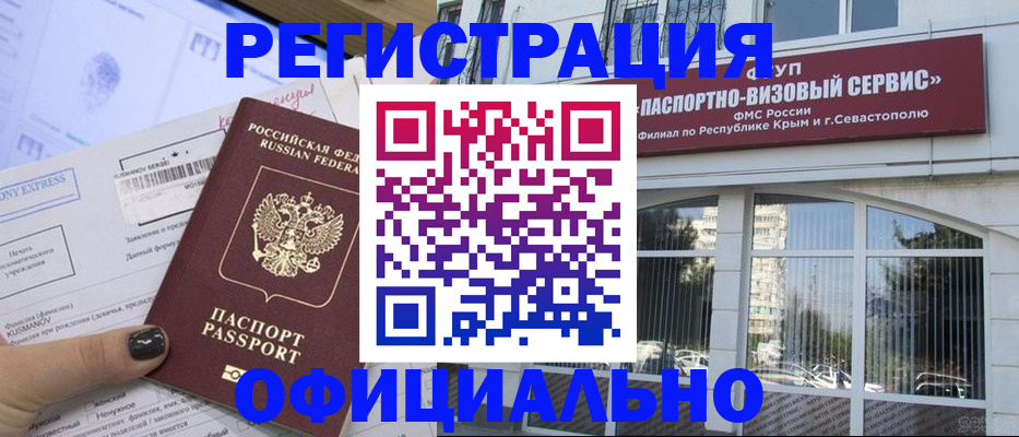 временная регистрация госуслуги в Щёкино