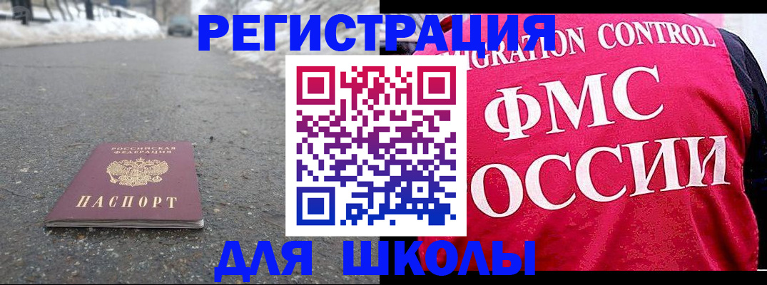 временная регистрация госуслуги в Щёкино