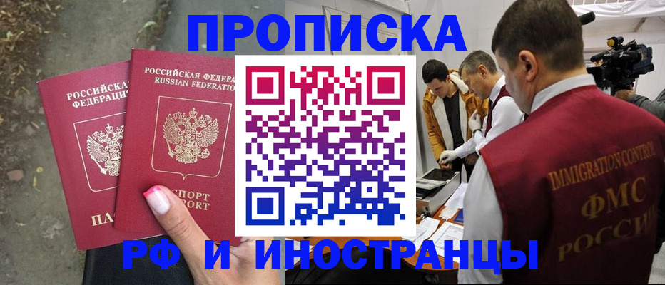 найти адрес прописки в Щёкино